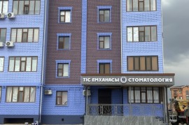 Art-Dent, стоматологический центр