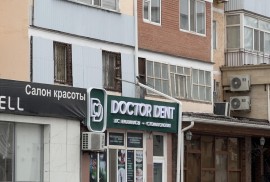 Doctor Dent, стоматологический центр