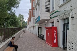 Aj Medical, медицинский центр