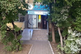 Ai-Shifa, медицинский центр
