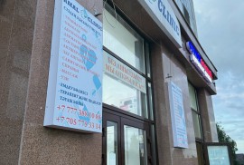 Amal clinic, многопрофильная клиника