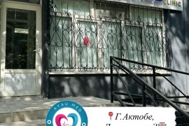 Ayaumed, медицинский центр