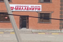Invivo, сеть медицинских лабораторий