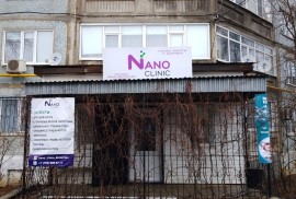Nano clinic, центр подологии