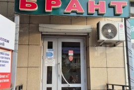 Аллергопроба, центр клинико-лабораторных исследова