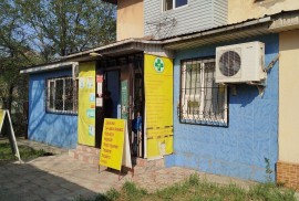 Доктор АС, аптека