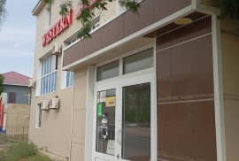 Western, медицинский центр