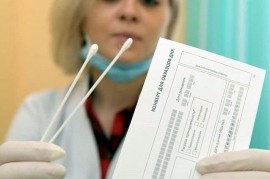 DNA Test, центр ДНК-услуг