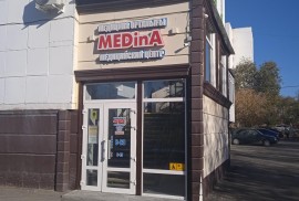 MEDinA, медицинский центр