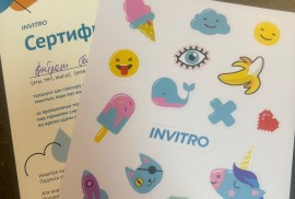 Invitro, лаборатория