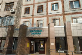 Almaz Medical Group, медицинский центр