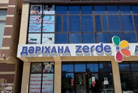 Abylmed Clinic, детская клиника