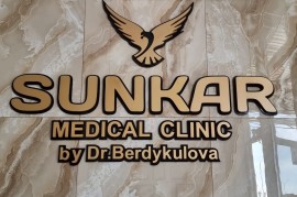 Sunkar, медицинский центр