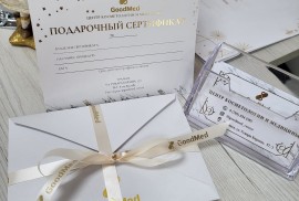Goodmed, центр косметологии и медицины
