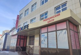 Medlife, медицинский центр