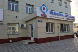 Q-med, медицинский центр