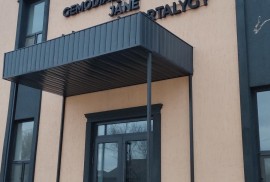 Qefa Health, клиника химиотерапии