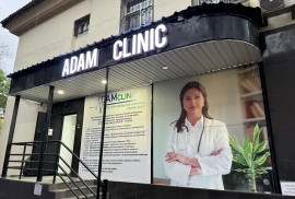 ADAM CLINIC, медицинский центр