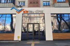 Alatau Assistance, медицинский центр