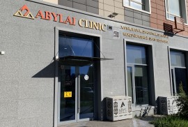 ABYLAI CLINIC, международный центр здоровья