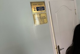 Учреждение Каскеленский платный медицинский центр