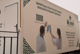 My Med, медицинский центр