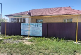 Elorda Clinic