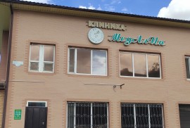 МедАлин, клиника