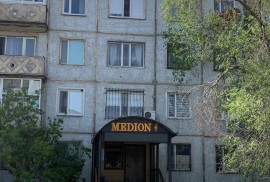 Medion, отделение платных услуг