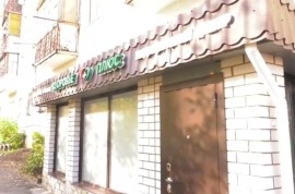 Здоровье Плюс, медицинский центр