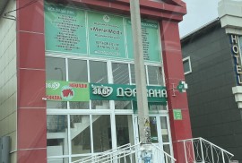 Mereimed, медицинский центр