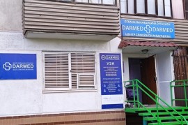 Darmed, центр семейной медицины