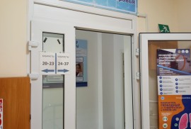 Jastar Med, медицинский центр