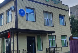 VitaPlus, медицинский центр