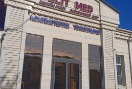 Elit med, центр диагностики