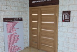 Alshin Med, медицинский центр