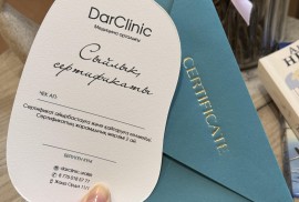 Dar Clinic, медицинский центр