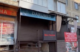 DaruMed Clinic, ​частная клиника для всей семьи