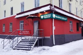 SonoMED, медицинский центр