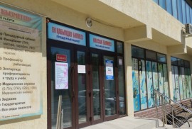 Aidinamed, медицинский центр
