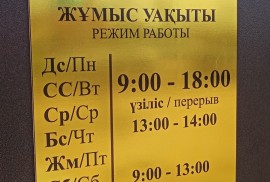 Aibarmed Extra Comfort, медицинский центр