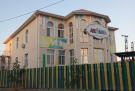 Aryana, частный детский сад, Pre-school, Kindergarten, 1-7 years old