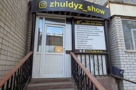 Zhuldyz show, Event, Agency event, 1-7 years old, 7-13 years old, 13-18 years old