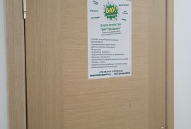 Вау! Праздник, агентство по организации праздников, Event, Agency event, 1-7 years old, 7-13 years old, 13-18 years old