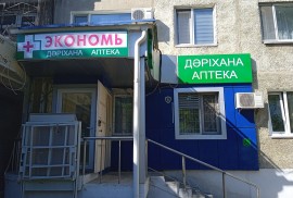 Ninel, компания по организации праздников, Event, Agency event, 1-7 years old, 7-13 years old, 13-18 years old