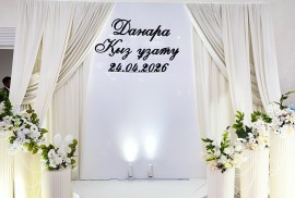 Toi_laik_semey, компания организации праздников , Event, Agency event, 1-7 years old, 7-13 years old, 13-18 years old