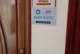 Bek event group, центр организации праздников, Event, Agency event, 1-7 years old, 7-13 years old, 13-18 years old