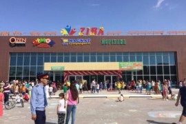 Зиба, торгово-развлекательный центр, Event, Entertainment centers, 1-7 years old, 7-13 years old, 13-18 years old