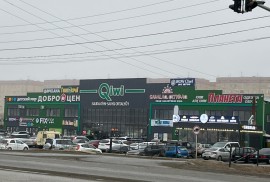 QiWi, торгово-развлекательный комплекс, Event, Entertainment centers, 1-7 years old, 7-13 years old, 13-18 years old