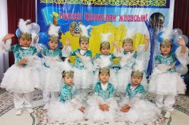 Ясли-сад Арман, Pre-school, Kindergarten, 1-7 years old